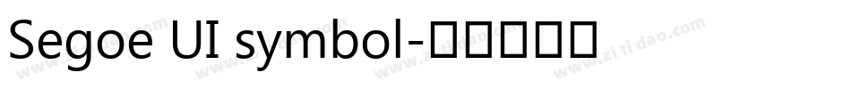 Segoe UI symbol字体转换